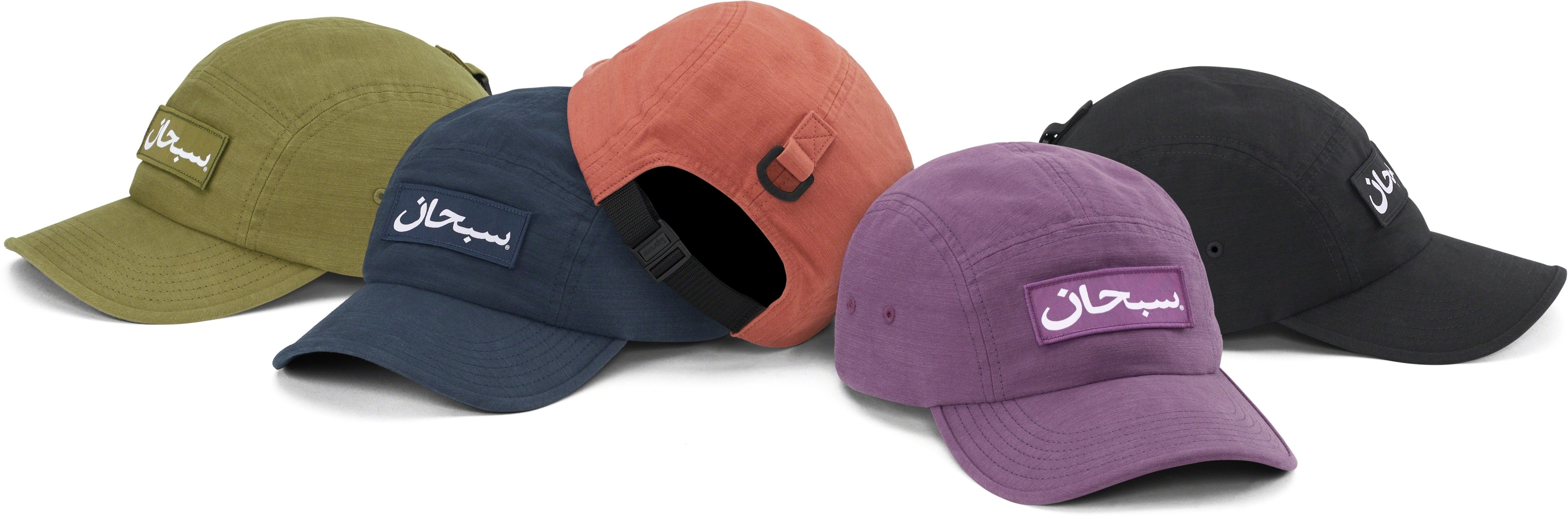 Arabic Logo Camp Cap